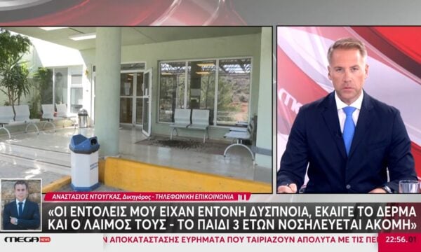 Ένιωσαν δυσφορία από το χλώριο πισίνας: «Ο χώρος πρέπει να φυλαχθεί και να μην αλλοιωθεί»