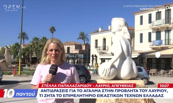 Έντονες αντιδράσεις για το άγαλμα στην προβλήτα του Λαυρίου