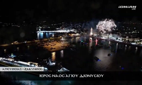 Εντυπωσιακές εικόνες από τη Ζάκυνθο με την επιστροφή του Σεπτού Λειψάνου του Αγ. Διονυσίου