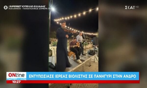 Εντυπωσίασε ιερέας βιολιστής σε πανηγύρι στην Άνδρο