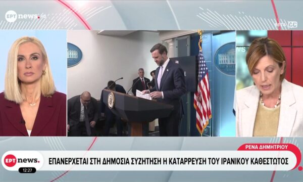 Επανέρχεται στη δημόσια συζήτηση η κατάρρευση του ιρανικού καθεστώτος
