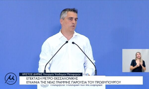 Επέκταση μετρό Θεσσαλονίκης – Χρίστος Δήμας, Υπουργός Υποδομών Μεταφορών