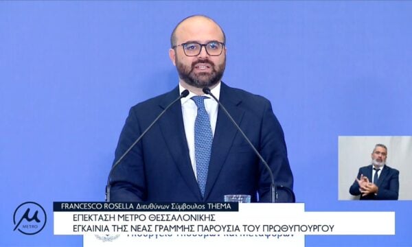 Επέκταση μετρό Θεσσαλονίκης – Francesco Rosella, Διευθύνων Σύμβουλος THEMA