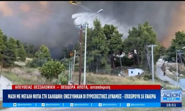 Επεκτείνεται επικίνδυνα η πυρκαγιά στη Χαλκιδική – Εκκενώνονται περιοχές