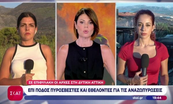 Επί ποδός Πυροσβέστες και εθελοντές για τις αναζωπυρώσεις