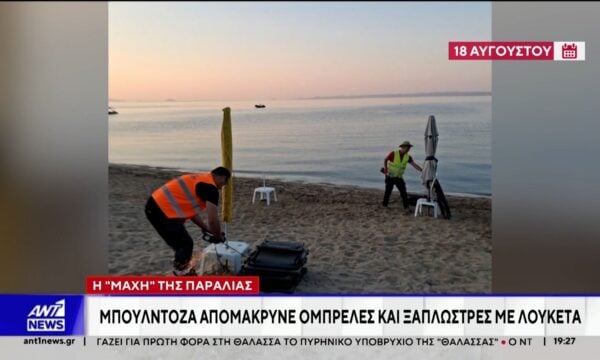 Επιχείρηση σκούπα σε παραλίες έχει ξεκινήσει ο Δήμος Πολυγύρου