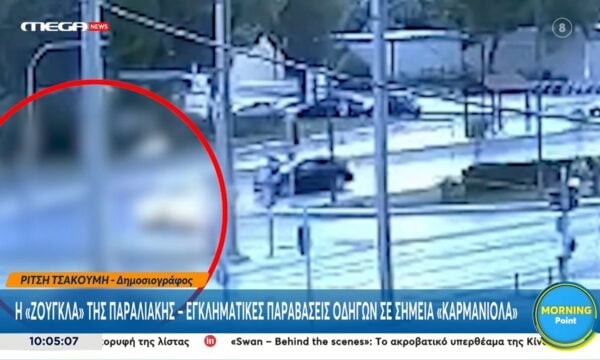Επικίνδυνες παραβιάσεις στους δρόμους: Τι καταγράφουν οι νέες κάμερες της τροχαίας στην παραλιακή;