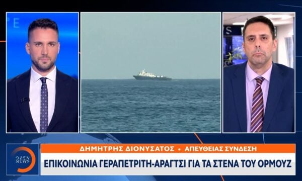 Επικοινωνία Γεραπετρίτη – Αραγτσί για τα στενά του Ορμούζ