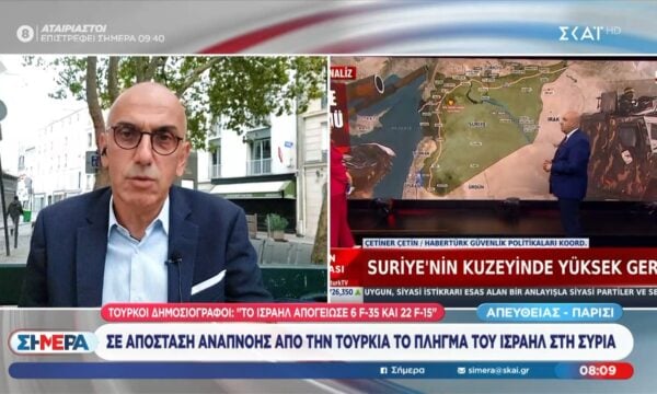 Επίθεση ισραηλινών μαχητικών στη Συρία – Σε απόσταση αναπνοής από τουρκικό έδαφος