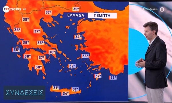 Έρχεται ο πρώτος καύσωνας διαρκείας από το Σαββατοκύριακο