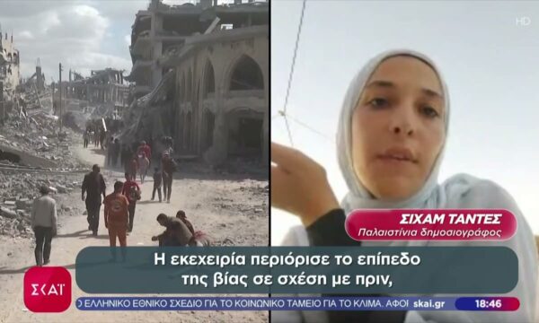Έρευνα ΣΚΑΪ: Η ζωή στη Γάζα 10 μήνες μετά την εκεχειρία – 3 χρόνια μετά την 7η Οκτωβρίου