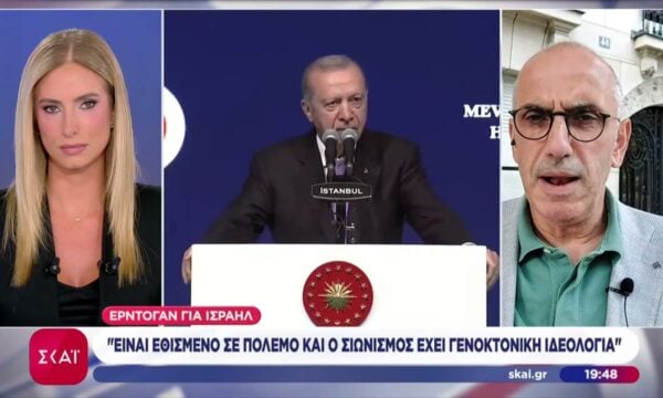 Ερντογάν για Ισραήλ: Είναι εθισμένο σε πόλεμο και ο Σιωνισμός έχει γενοκτονική ιδεολογία