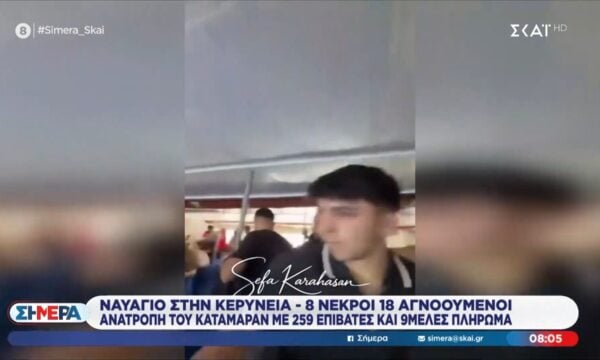 Ερντογάν: «Η Τουρκία ισχυροποιήθηκε και δεν είναι η παλιά Τουρκία»