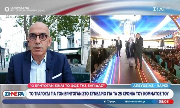 Ερντογάν: «Όσο η ψυχή μου βρίσκεται στο σώμα, θα είμαι στην πρώτη γραμμή» – Ο εορτασμός για τα 25 χρόνια του κόμματός του