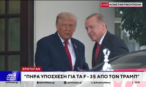 Ερντογάν: Πήρα υπόσχεση για τα F-35