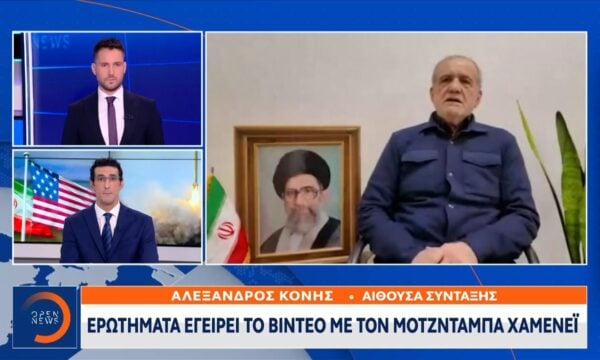 Ερωτήματα εγείρει το βίντεο με τον Μοτζντάμπα Χαμενεΐ