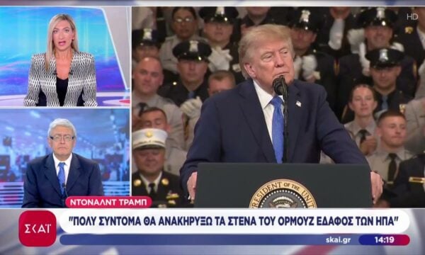 Έτοιμος να ανακηρύξει τα Στενά του Ορμούζ έδαφος των ΗΠΑ, ο Τραμπ – Αντιδρούν οι Ιρανοί