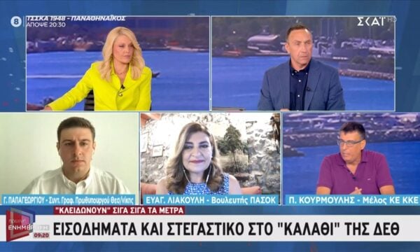 Ευ. Λιακούλη: «Ο κ. Μητσοτάκης ήθελε απεγνωσμένα τον κ. Τσίπρα απέναντί του»