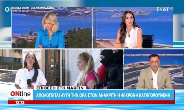 Ευελπίδων: Αυτή την ώρα στον ανακριτή η 46χρονη που κατηγορείται για τον εμπρησμό της Marfin