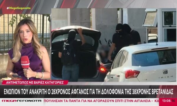 Ευελπίδων: Ενώπιον του ανακριτή ο 26χρονος Αφγανός – Βαριές οι κατηγορίες