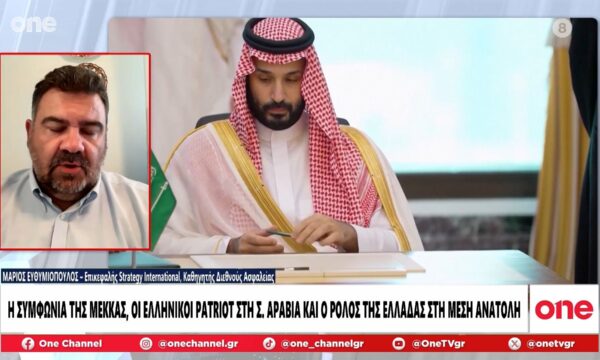 Ευθυμιόπουλος: «Με μία συστοιχία Patriot δεν κάνεις εξωτερική πολιτική – Δεν βλέπω στρατηγικό μυαλό»