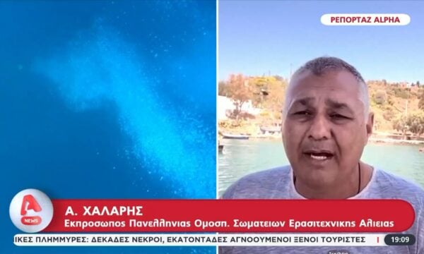 Εύβοια: Δύο δύτες έζησαν τον απόλυτο τρόμο από δυναμίτες στη θάλασσα