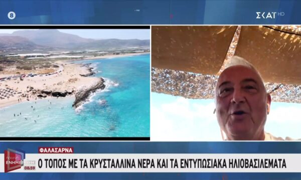Φαλάσαρνα: Ο τόπος με τα κρυστάλλινα νερά και τα εντυπωσιακά ηλιοβασιλέματα