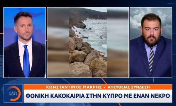 Φονική κακοκαιρία στην Κύπρο με ένα νεκρό