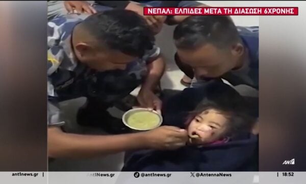 Φονική πλημμύρα στο Νεπάλ: Σοροί εντοπίστηκαν ακόμη και στην Ινδία