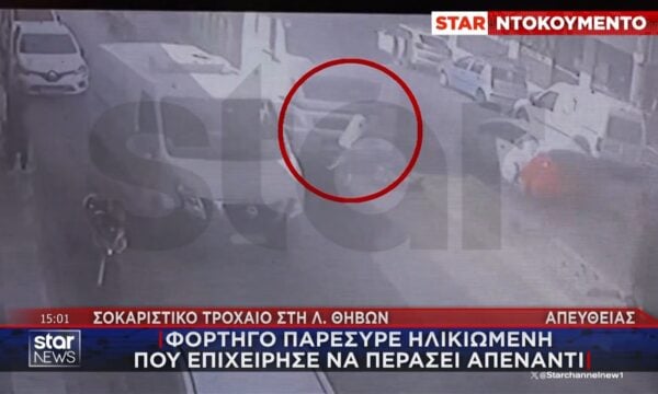 Φορτηγό παρέσυρε ηλικιωμένη που επιχείρησε να περάσει απέναντι