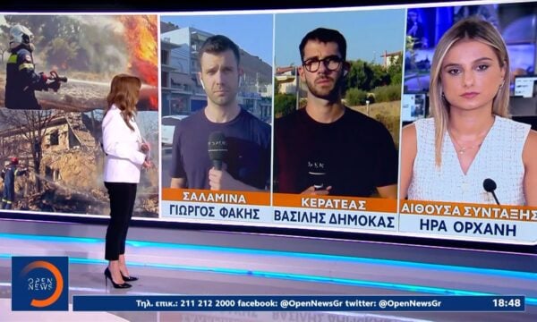 Φωτιά κοντά στον Ναύσταθμο Σαλαμίνας – Σηκώθηκαν 4 εναέρια μέσα