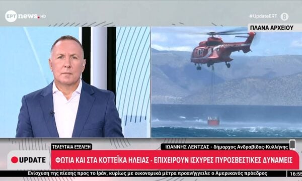 Φωτιά στα Κοττέικα Ηλείας – Επιχειρούν ισχυρές πυροσβεστικές δυνάμεις