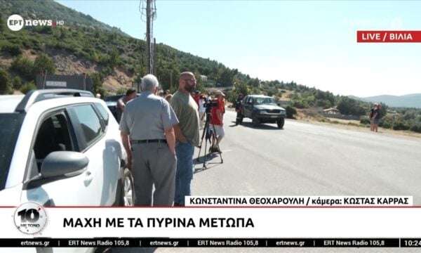 Φωτιά στα Βίλια: Ιδιοκτήτες κατοικιών βλέπουν από απόσταση την πορεία της πυρκαγιάς