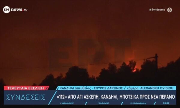 Φωτιά στη Δυτική Αττική – Κρίσιμες ώρες στο Κανδήλι, η πυρκαγιά μπήκε στην Αγία Σκέπη