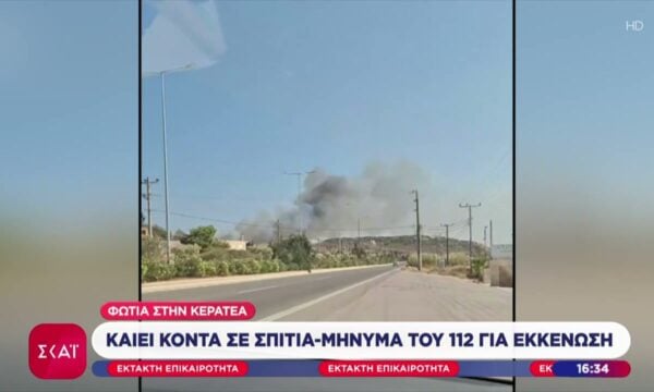 Φωτιά στη Κερατέα: Καίει κοντά σε σπίτια – Μήνυμα του 112 για εκκένωση