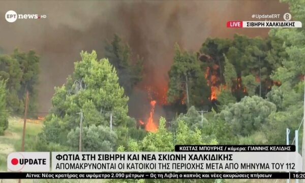 Φωτιά στη Σίβηρη Χαλκιδικής: Επιχειρούν 11 εναέρια μέσα – Ήχησε το 112 για ετοιμότητα