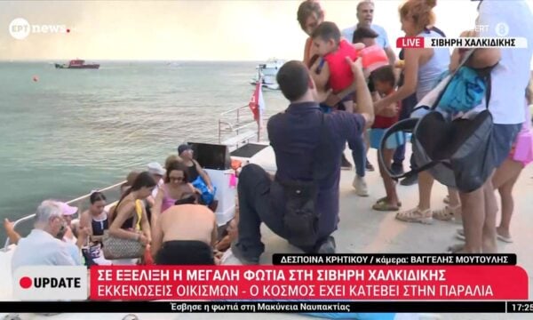 Φωτιά στη Σίβηρη Χαλκιδικής: Εθελοντική απομάκρυνση με σκάφη από την παραλία
