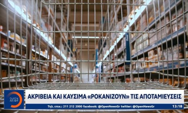 «Φωτιά» στην αντλία,πίεση στα νοικοκυριά