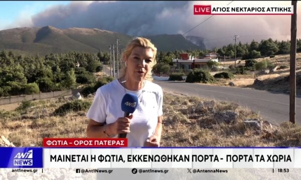 Φωτιά στο Όρος Πατέρας: Εκκενώθηκαν πόρτα – πόρτα τα χωριά