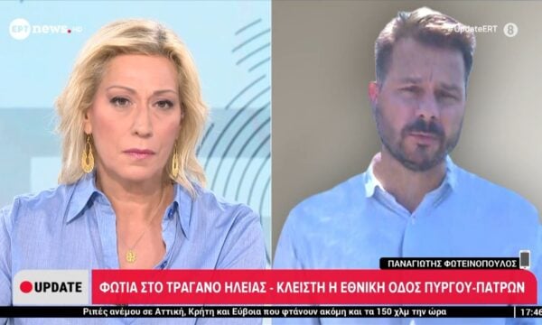 Φωτιά στο Τραγανό Ηλείας – Κλειστή η Εθνική Οδός Πύργου-Πατρών