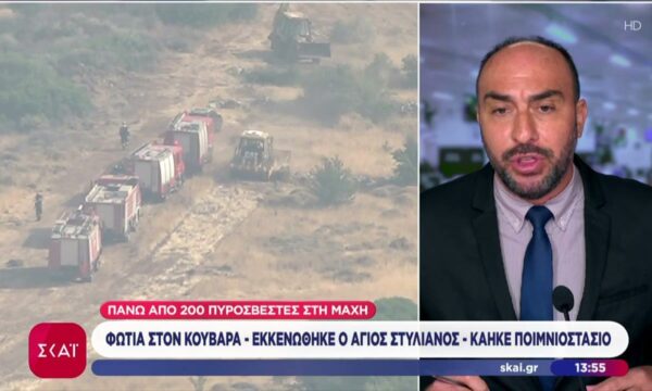 Φωτιά στον Κουβαρά: Εκκενώθηκε ο Άγιος Στυλιανός & κάηκε ποιμνιοστάσιο – 200 πυροσβέστες στην μάχη