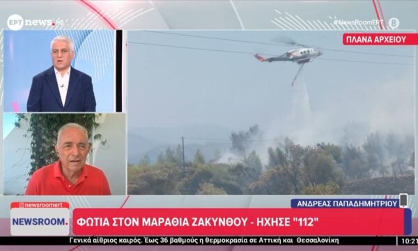 Φωτιά στον Μαραθιά Ζακύνθου – Ήχησε 112