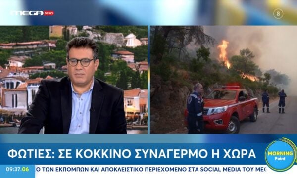 Φωτιές: Σε κόκκινο συναγερμό η χώρα