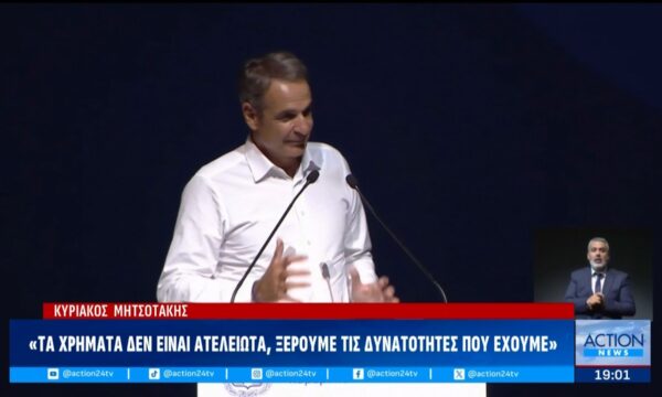 «Φρένο» Μητσοτάκη στις ανεξέλεγχτες προσδοκίες για τα μέτρα – Πρόταση του ΠΑΣΟΚ για τις οφειλές & συνάντηση Τσίπρα με ΓΣΕΒΕΕ