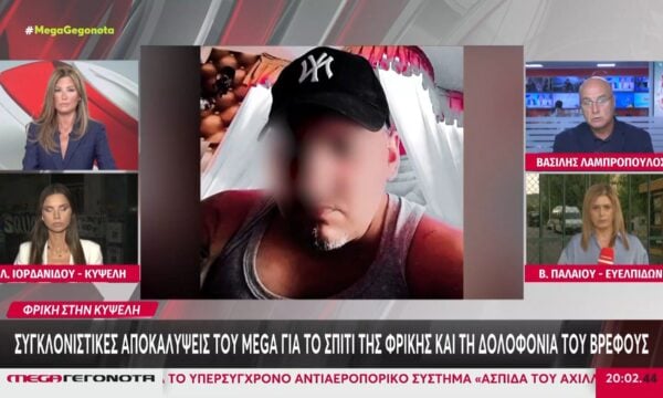 Φρίκη στην Κυψέλη: Συγκλονιστικές απολείψεις για το σπίτι και τη δολοφονία του βρέφους