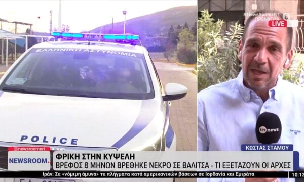 Φρίκη στην Κυψέλη: Βρέφος 8 μηνών βρέθηκε νεκρό σε βαλίτσα – Τι εξετάζουν οι Αρχές