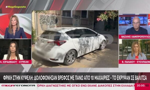 Φρικιαστικό «θρίλερ» στην Κυψέλη: Δολοφόνησαν βρέφος με πάνω από 10 μαχαιριές – Στο μικροσκόπιο οι συγγενικές σχέσεις των εμπλεκομένων