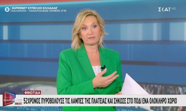 Φθιώτιδα | 52χρονος πυροβολούσε τις λάμπες της πλατείας και σήκωσε στο πόδι ένα ολόκληρο χωριό