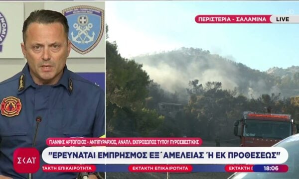 Γ. Αρτοποιός: Μας προβληματίζουν πολύ τα στοιχεία – Ερευνάται εμπρησμός, εξ’ αμελείας ή εκ προθέσεως