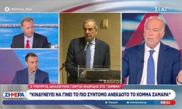 Γ. Φλωρίδης: «Κινδυνεύει να γίνει το πιο σύντιμο ανέκδοτο το κόμμα Σαμαρά»
